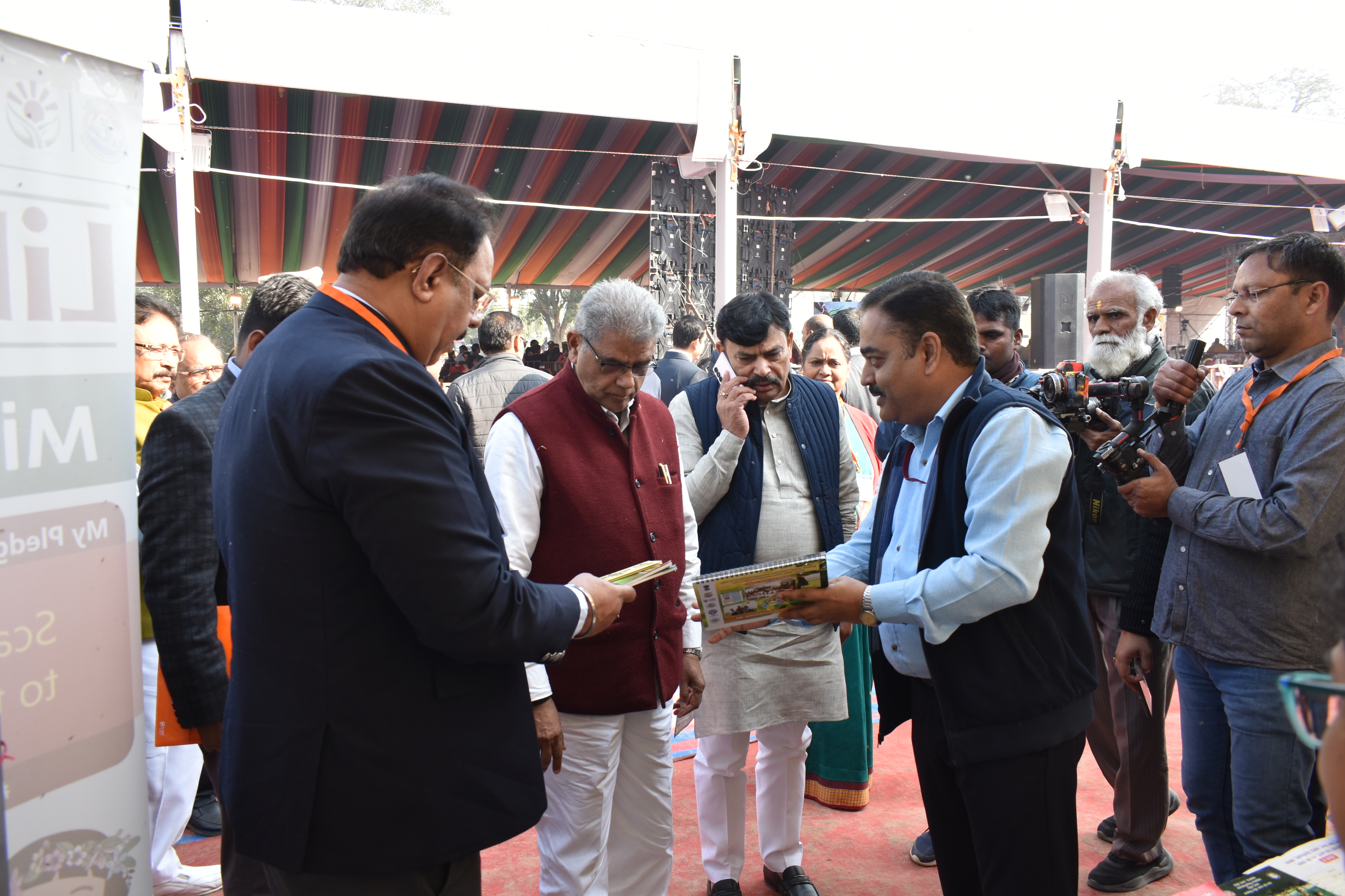 WORLD WETLANDS DAY EVENT AT PARVATI ARGA BIRD SANCTUARY, GONDA, U. P.