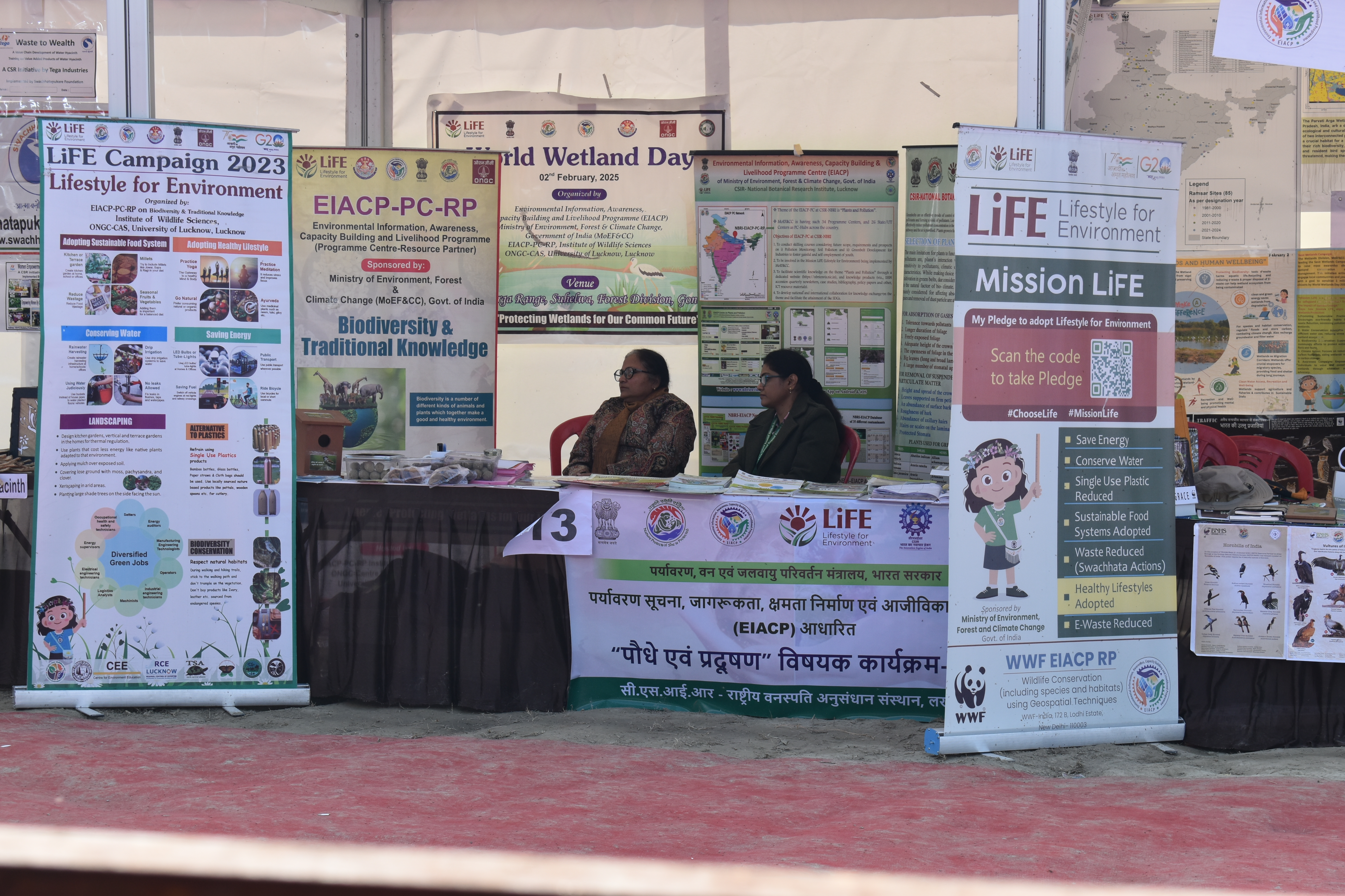 WORLD WETLANDS DAY EVENT AT PARVATI ARGA BIRD SANCTUARY, GONDA, U. P.