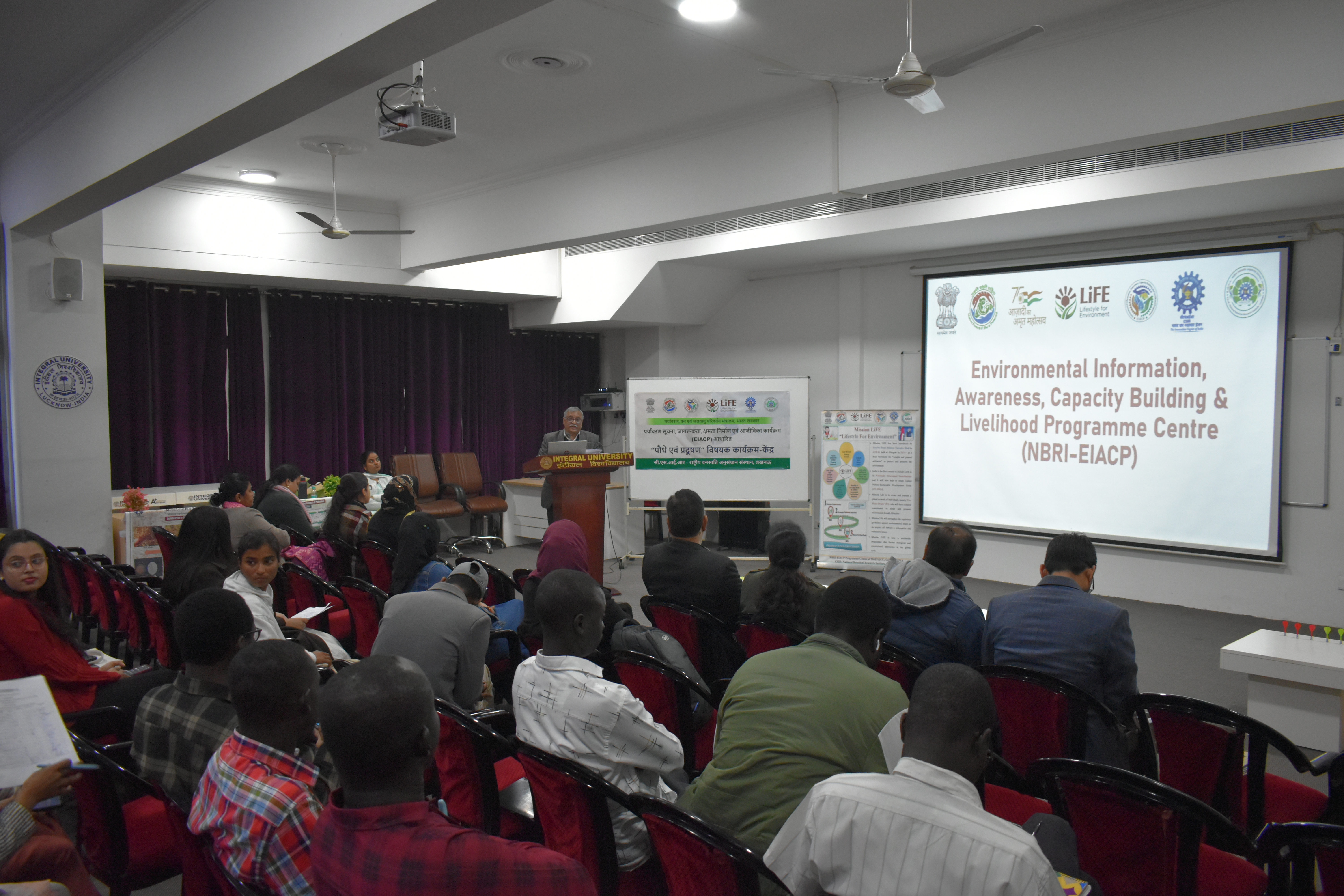 Session on Plants and Pollution among the students of Integral University