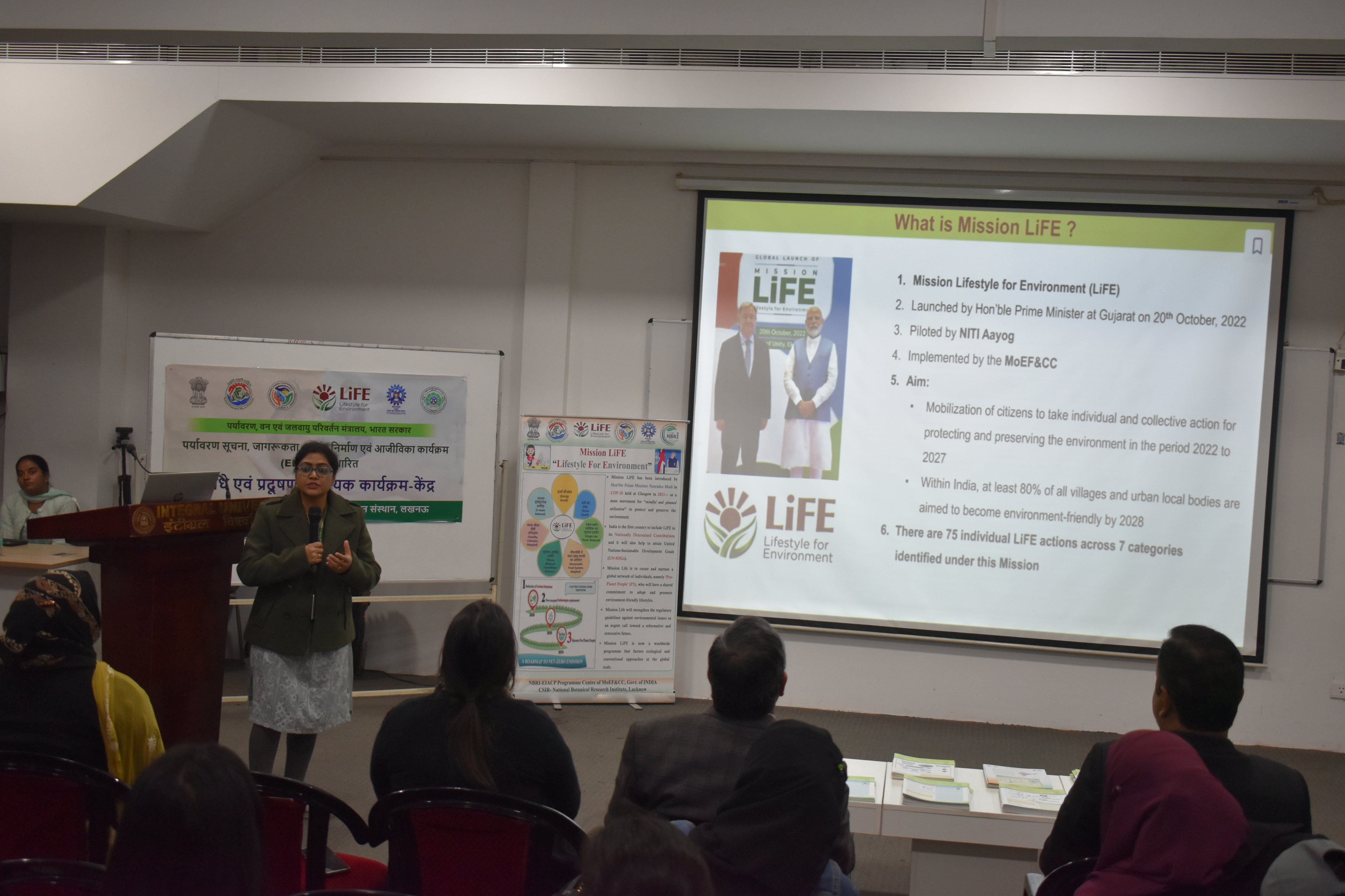 Session on Plants and Pollution among the students of Integral University