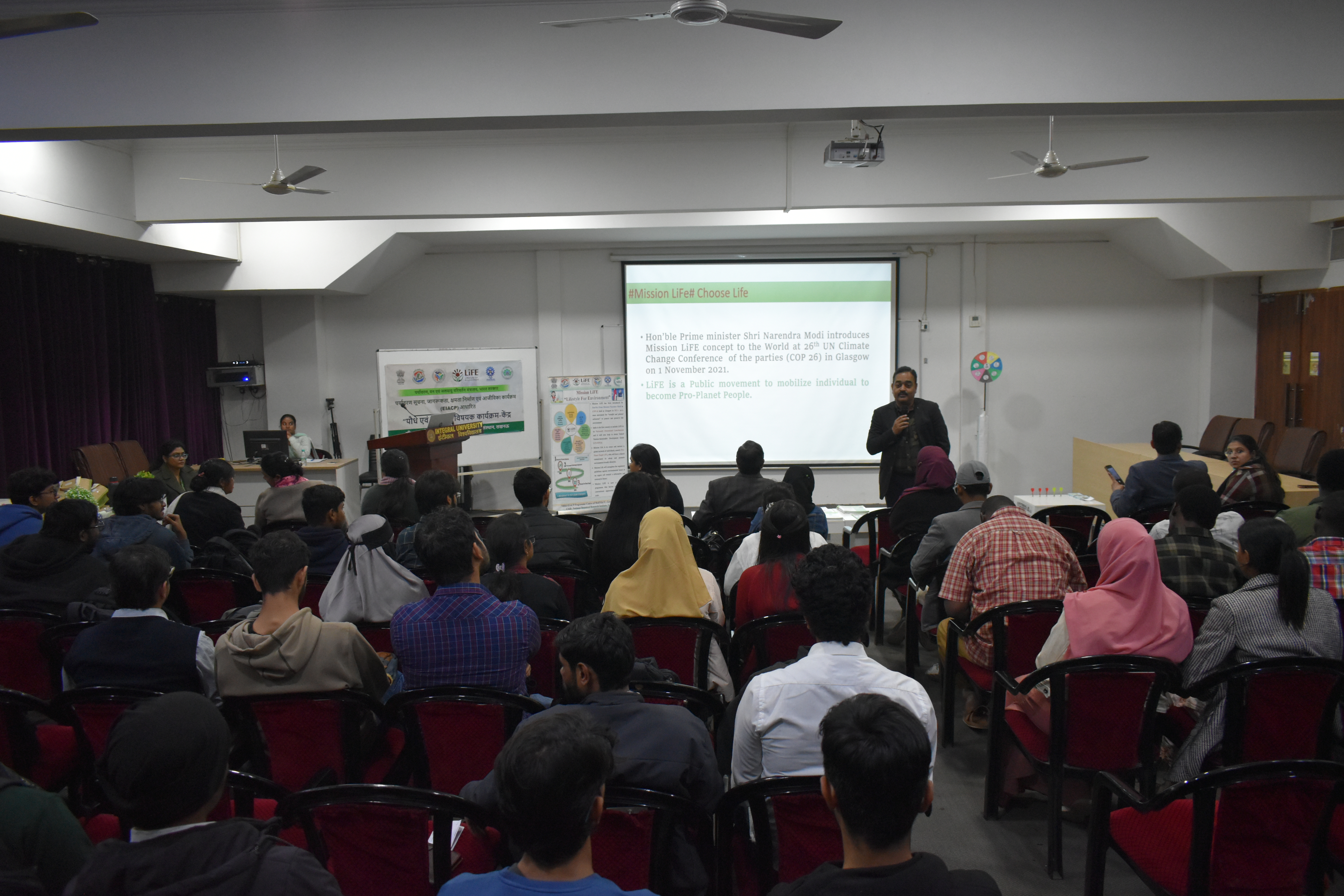 Session on Plants and Pollution among the students of Integral University