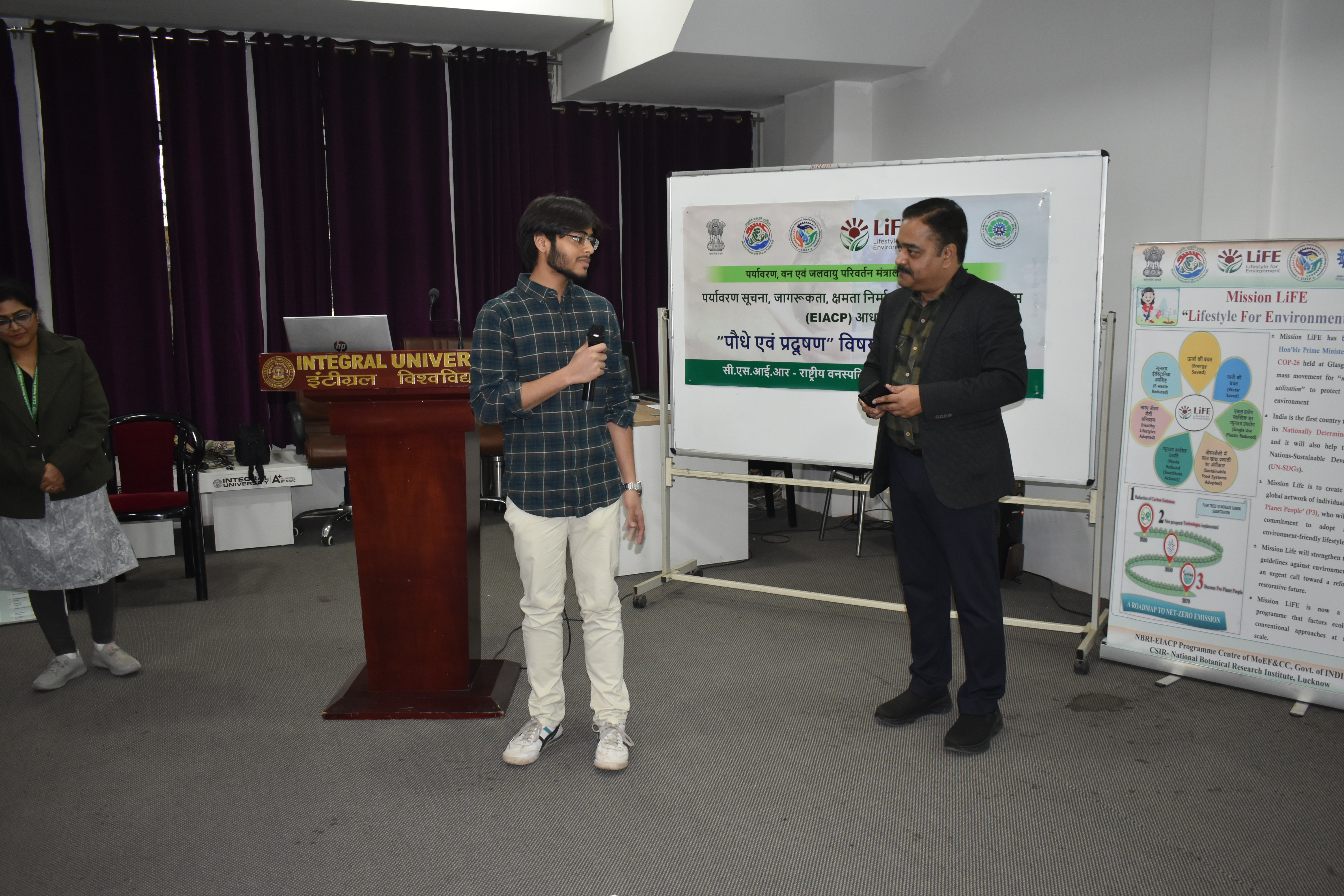 Session on Plants and Pollution among the students of Integral University