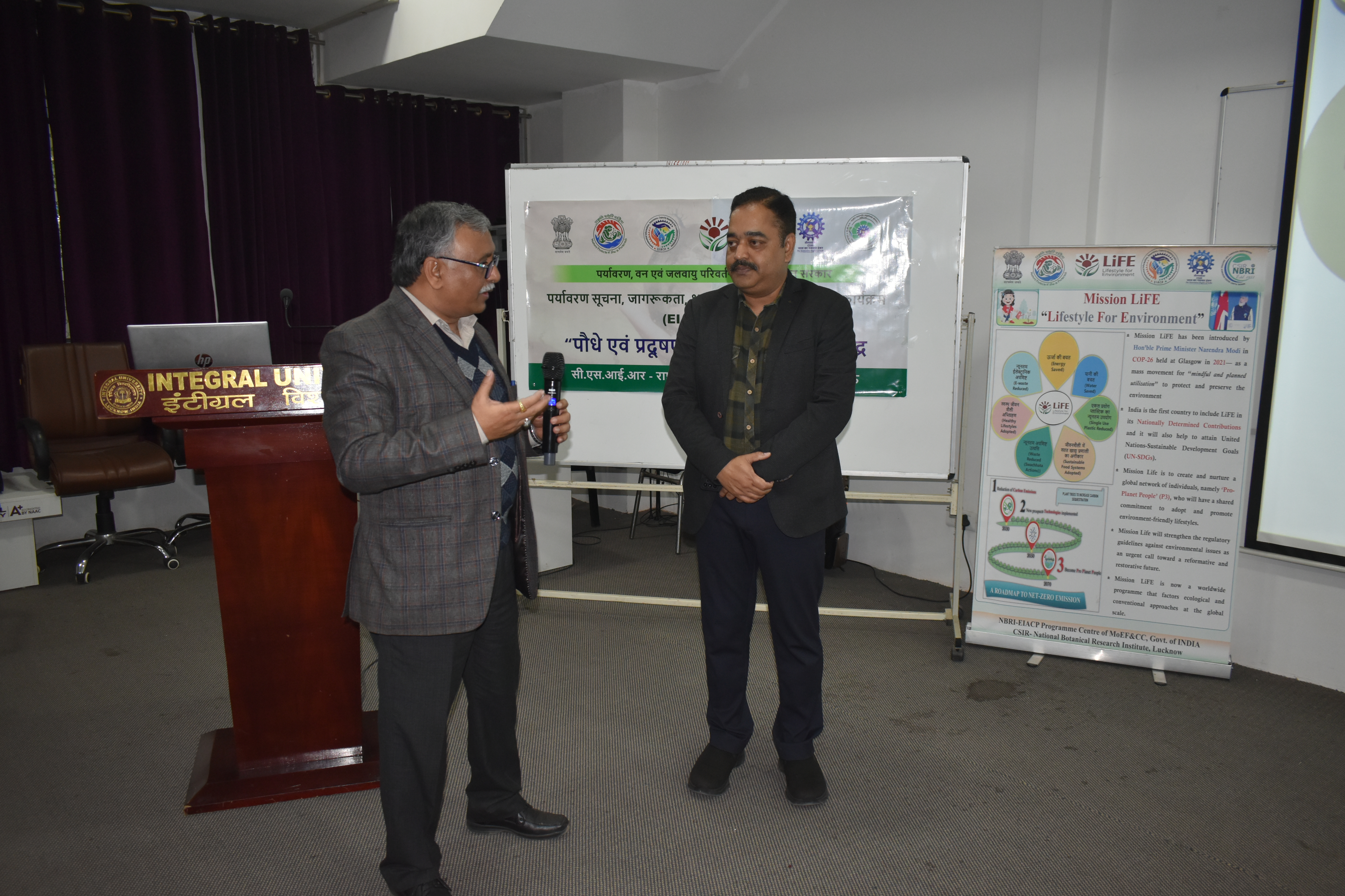 Session on Plants and Pollution among the students of Integral University