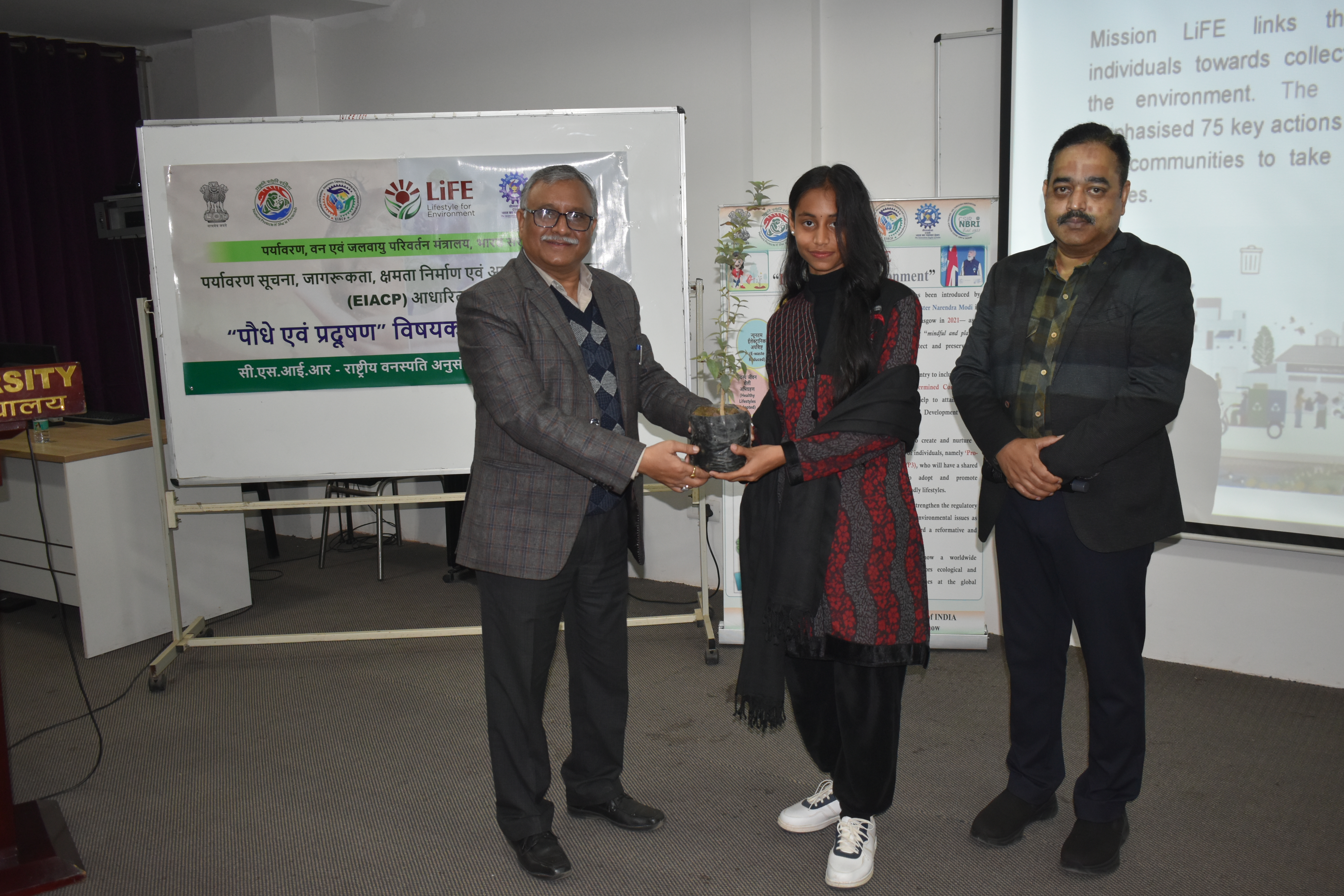 Session on Plants and Pollution among the students of Integral University