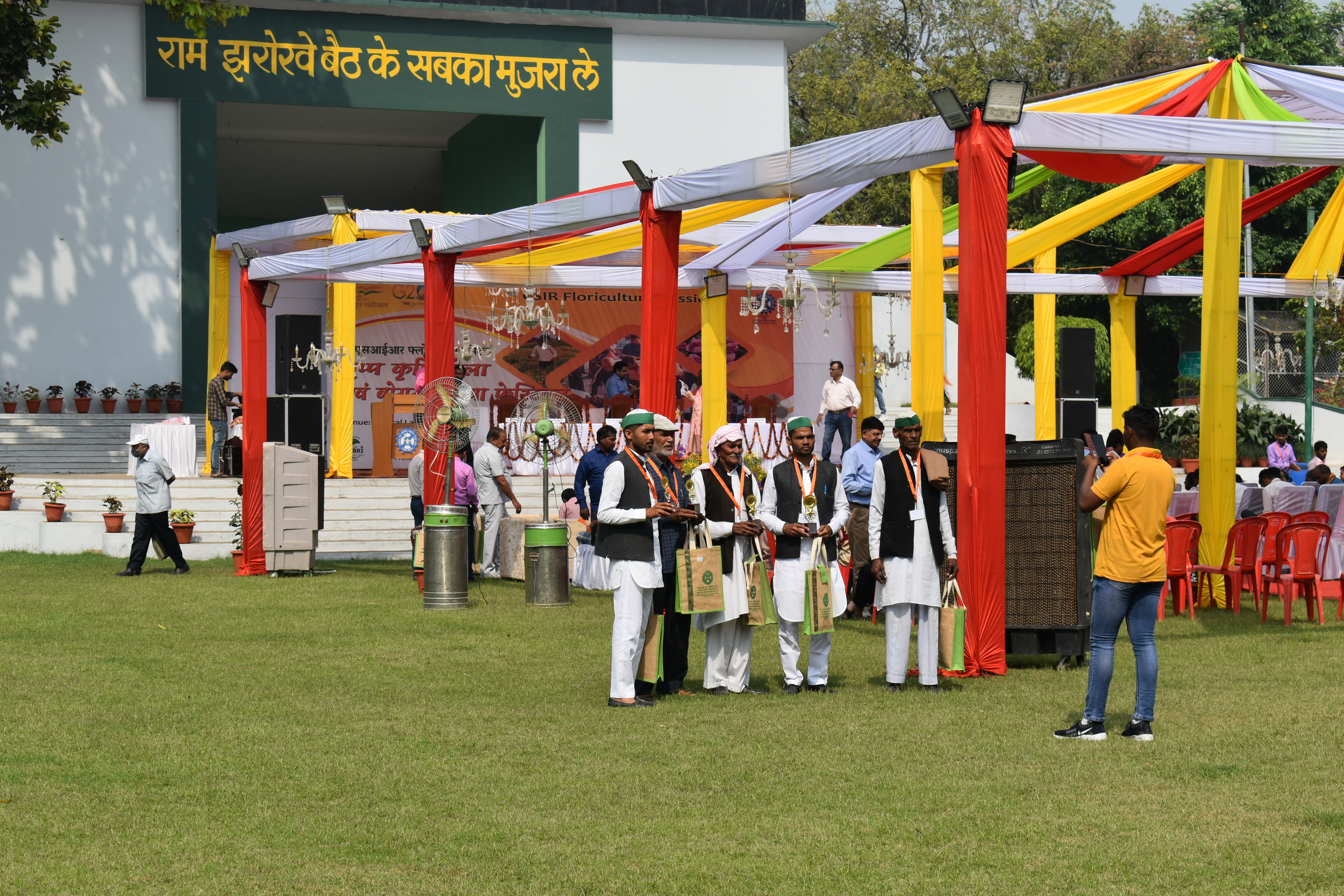 Pushp Krishi Mela