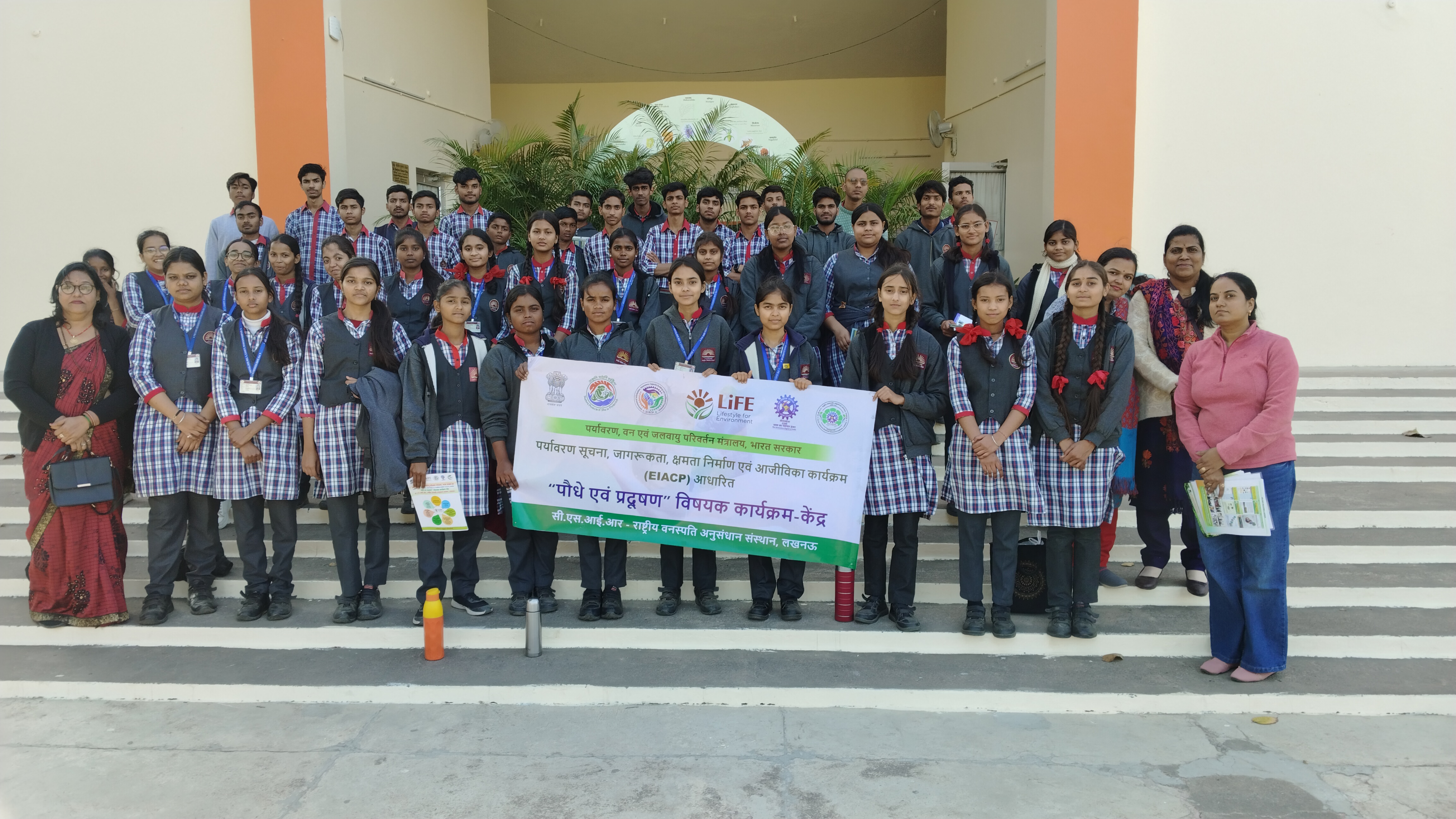 PM Shri Kendriya Vidyalaya