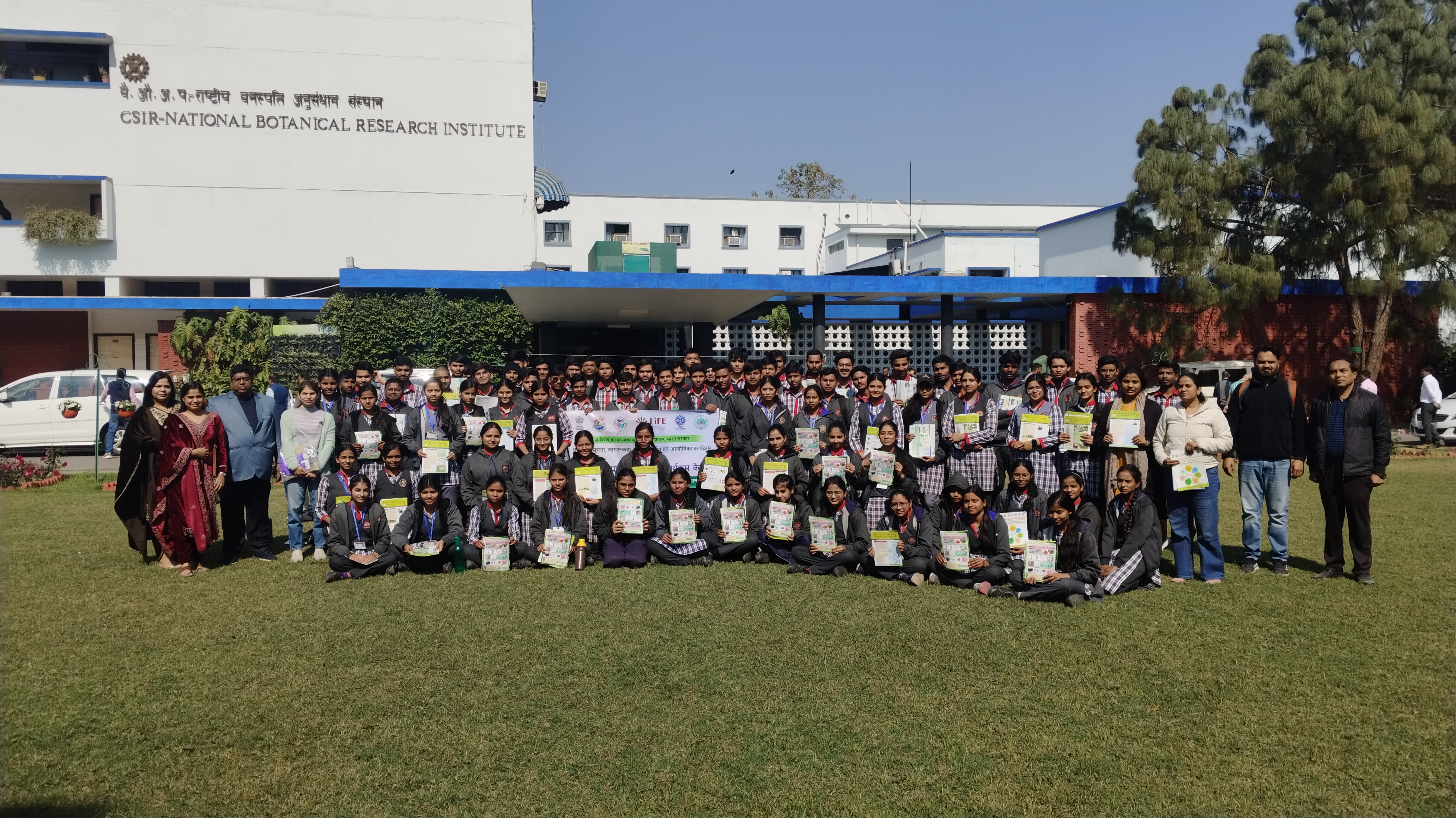 PM Shri Kendriya Vidyalaya