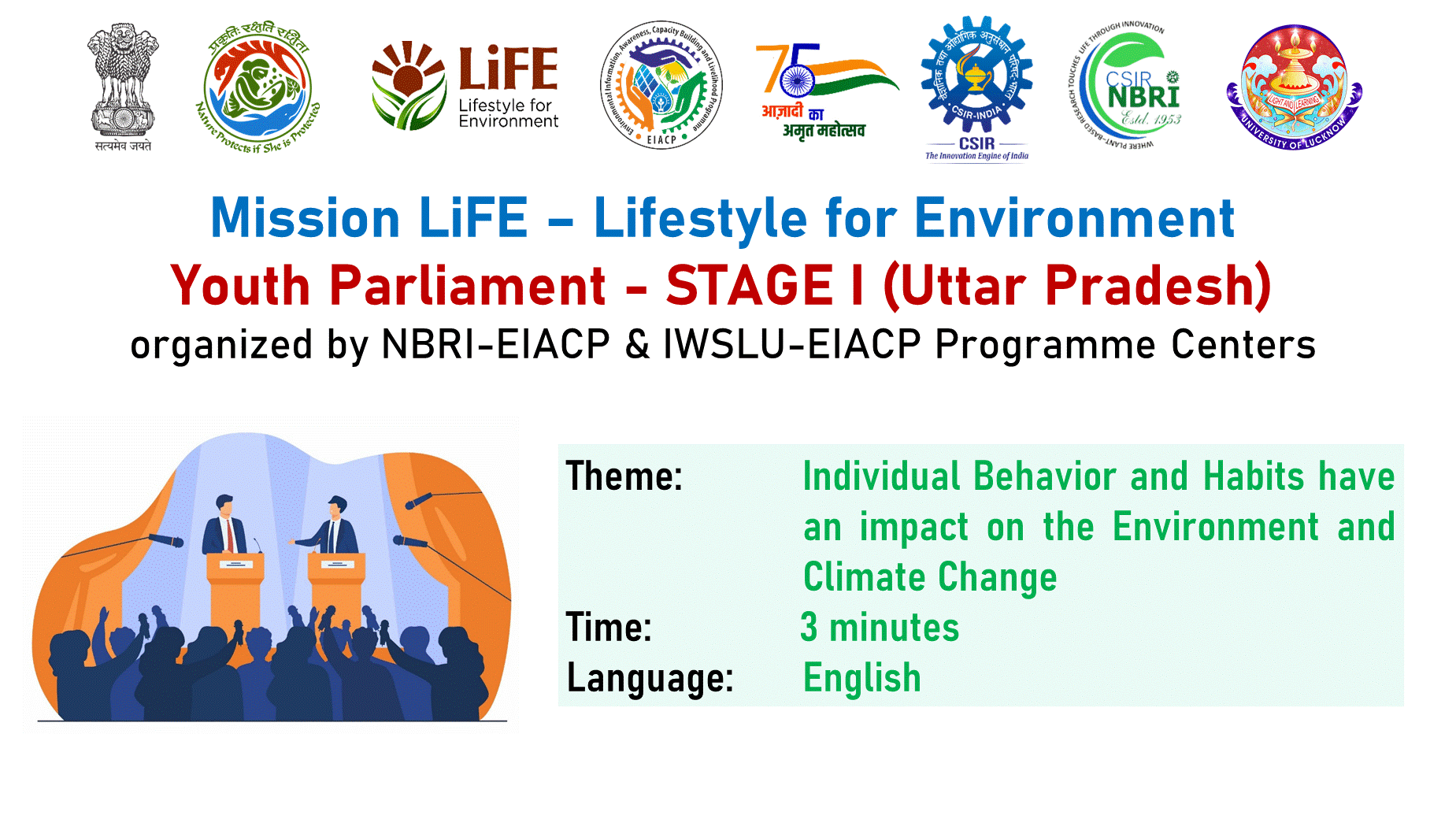 Youth Parliament - STAGE I (Uttar Pradesh) Youth Parliament - STAGE I (Uttar Pradesh)