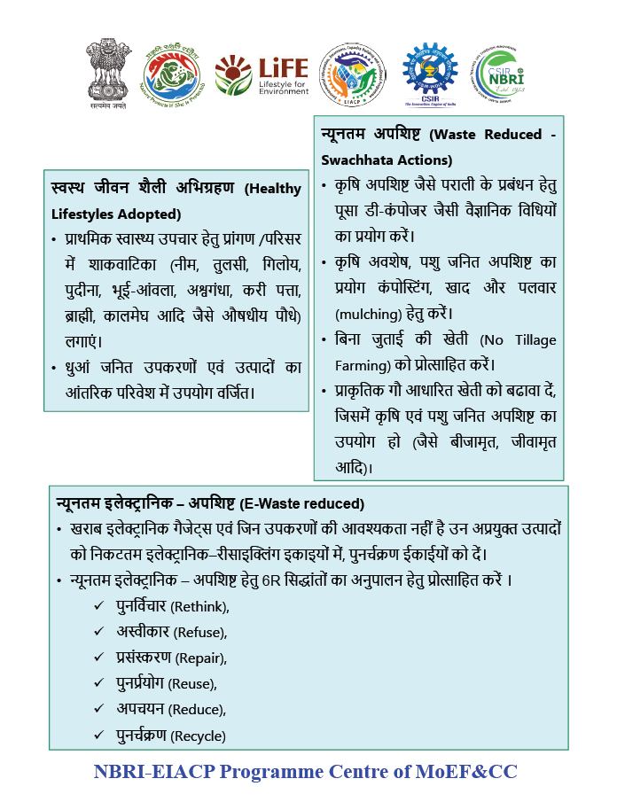 Brochure Page 1