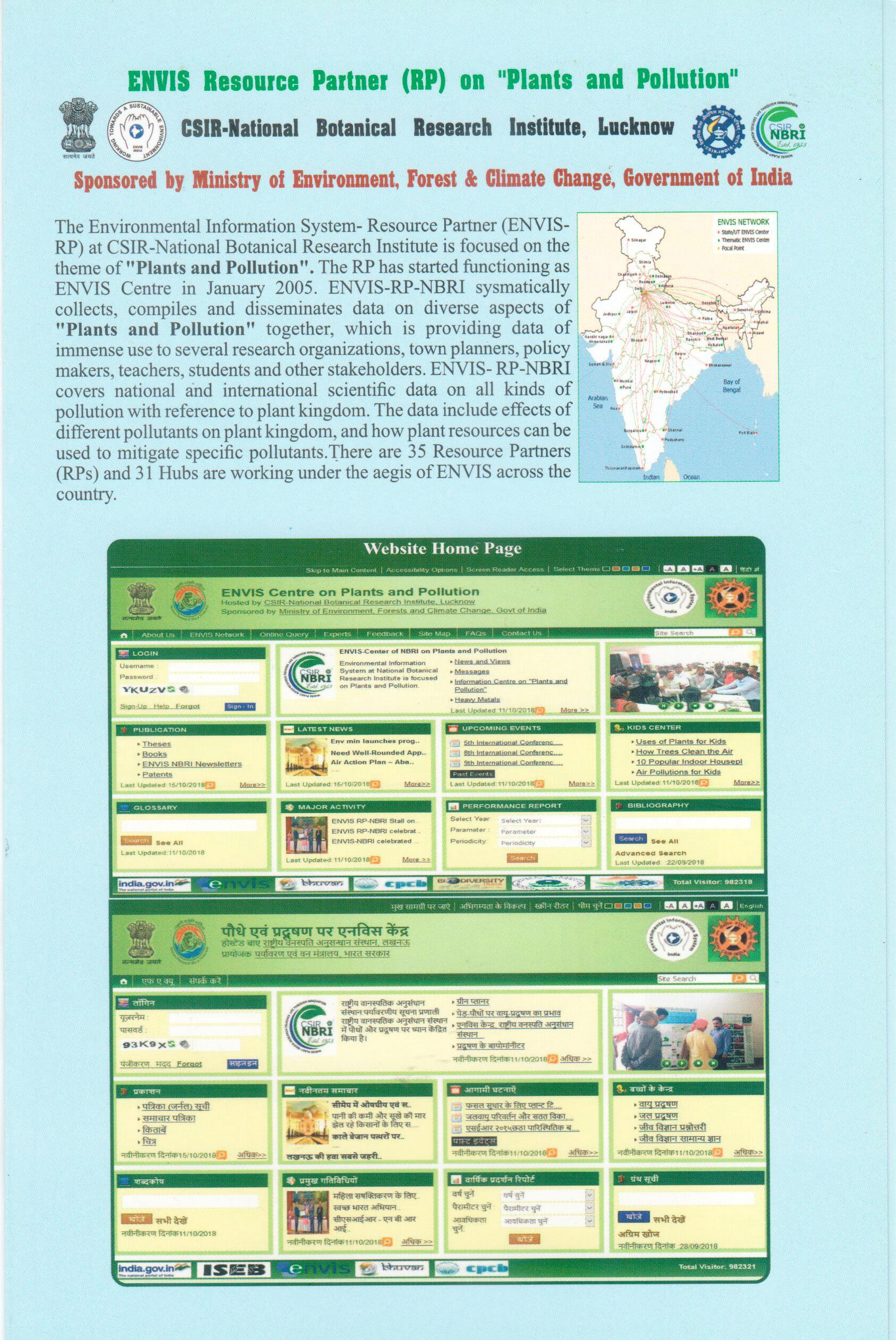 Brochure Page 1